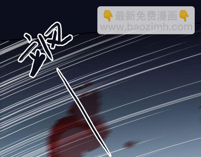 誓约篇 第40话 以爱为名141