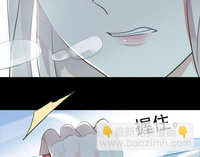 誓约篇 第40话 以爱为名149