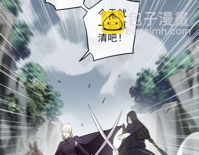 誓约篇 第40话 以爱为名15