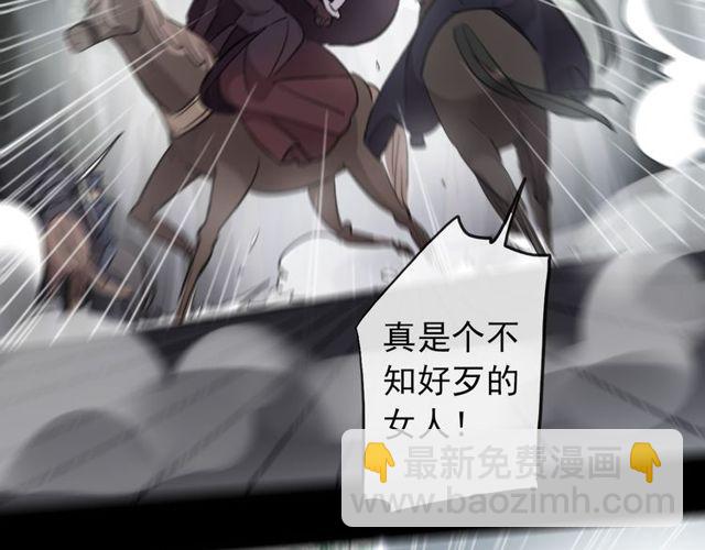 誓约篇 第40话 以爱为名16