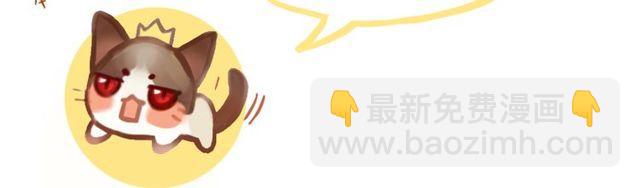 誓约篇 第40话 以爱为名162