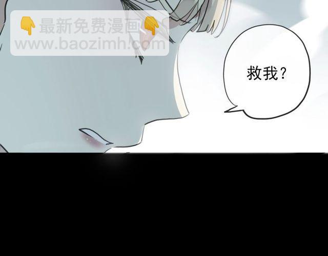 誓约篇 第40话 以爱为名20