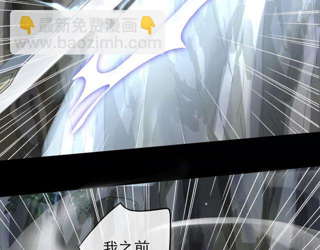 誓约篇 第40话 以爱为名34