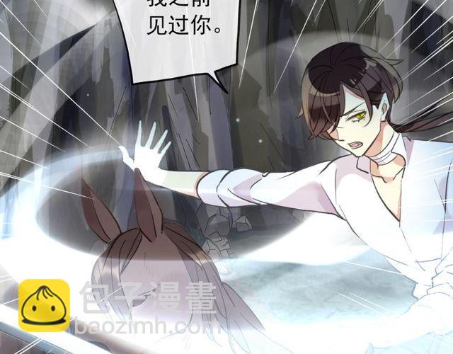 誓约篇 第40话 以爱为名35