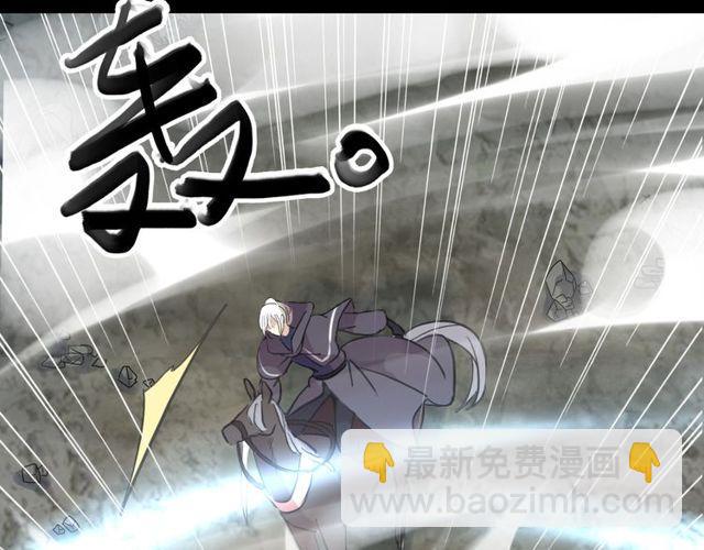 誓约篇 第40话 以爱为名39