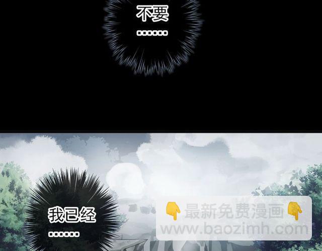 誓约篇 第40话 以爱为名4