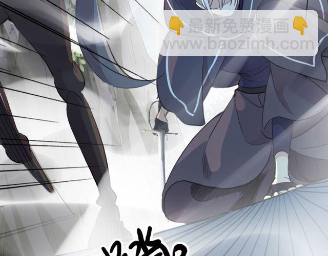 誓约篇 第40话 以爱为名44