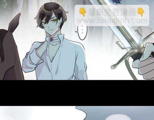 誓约篇 第40话 以爱为名49