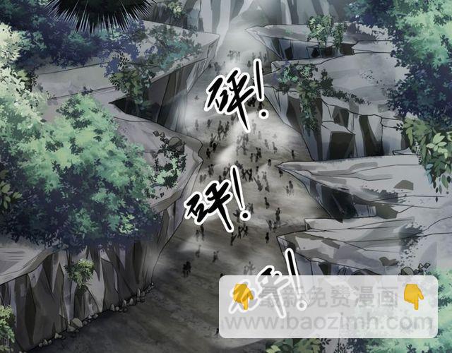 誓约篇 第40话 以爱为名5
