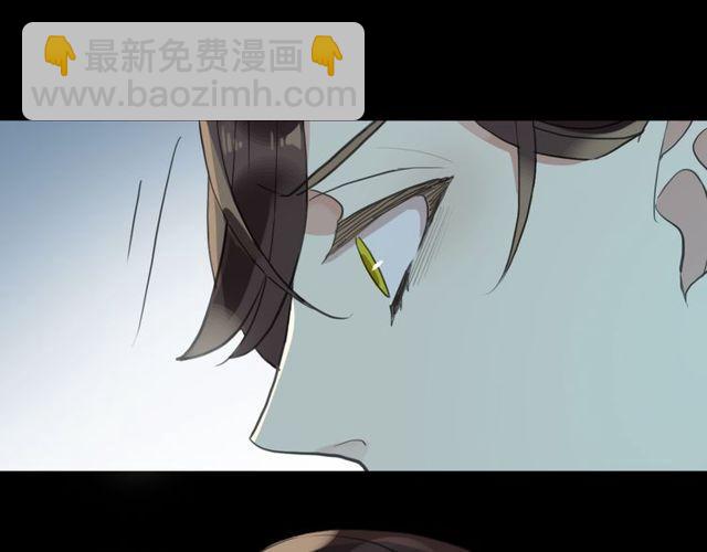 誓约篇 第40话 以爱为名50