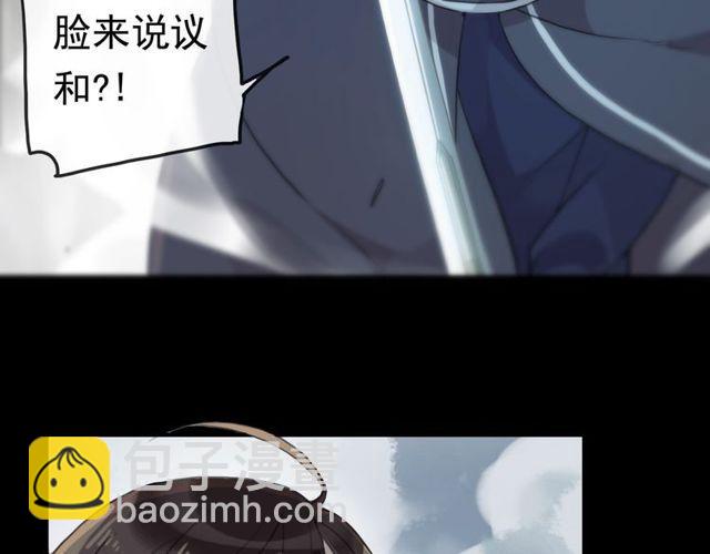 誓约篇 第40话 以爱为名58