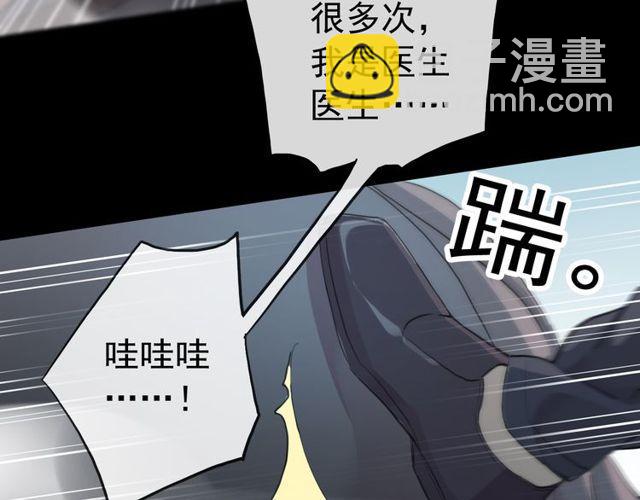 誓约篇 第40话 以爱为名72