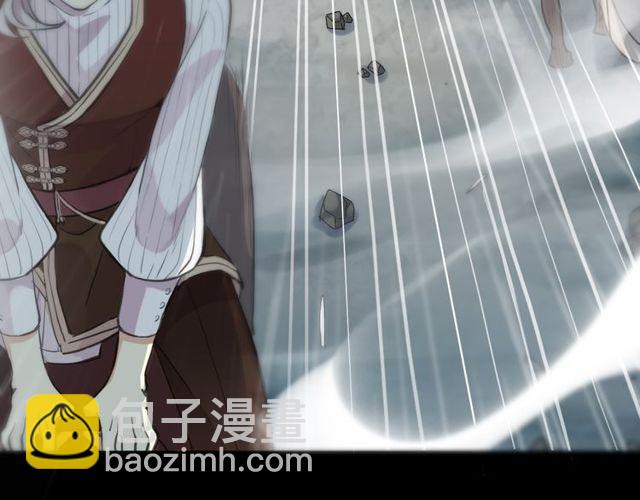 誓约篇 第40话 以爱为名77