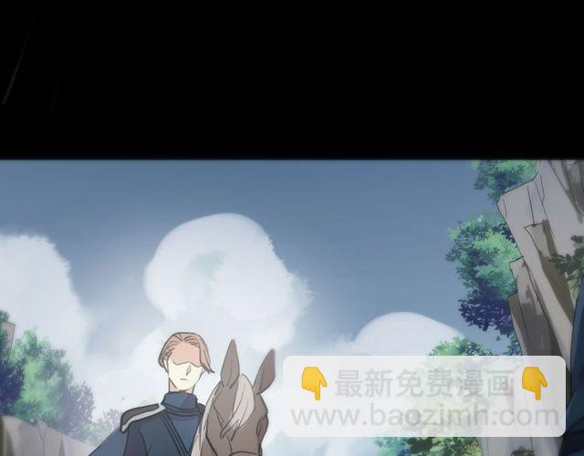 誓约篇 第40话 以爱为名78
