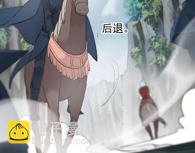 誓约篇 第40话 以爱为名79