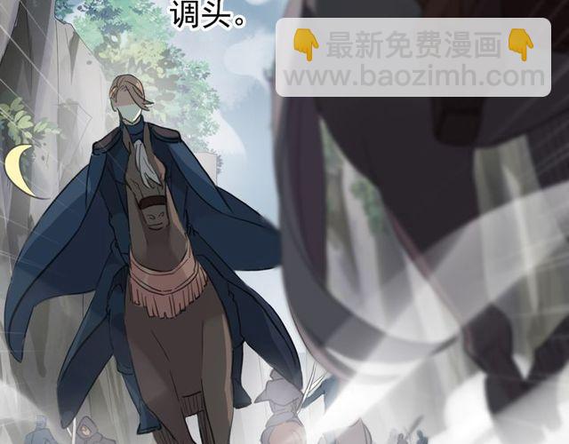 誓约篇 第40话 以爱为名81