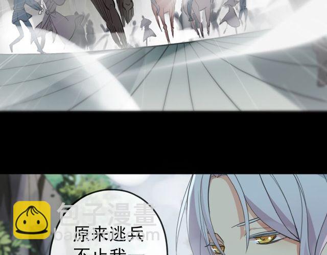 誓约篇 第40话 以爱为名82