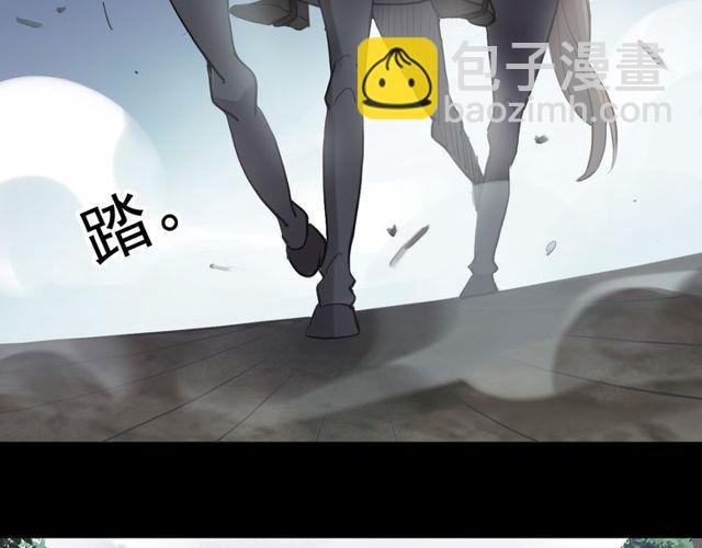 誓约篇 第40话 以爱为名86