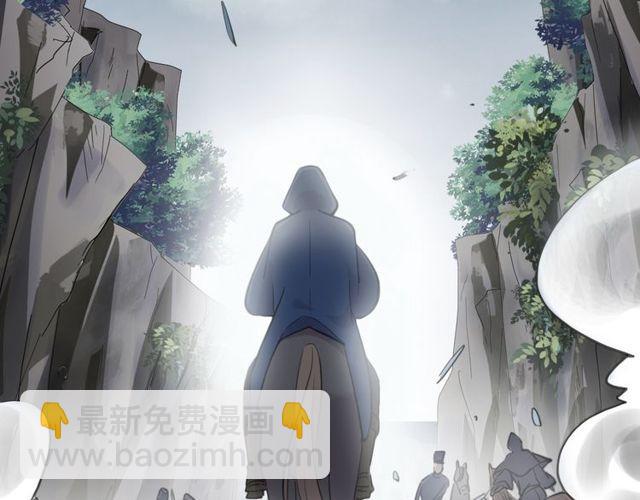 誓约篇 第40话 以爱为名88