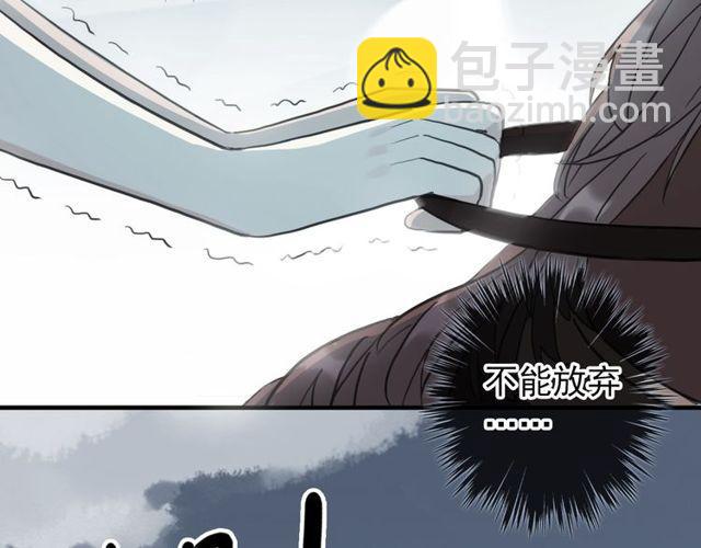 誓约篇 第40话 以爱为名9