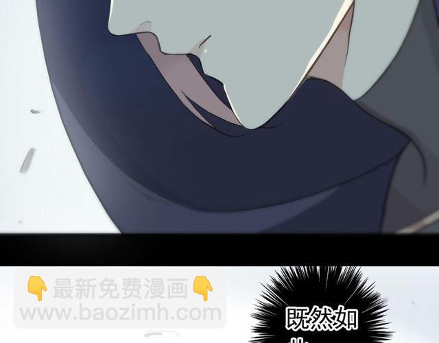 誓约篇 第40话 以爱为名90
