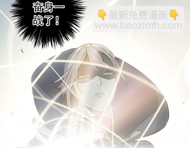 誓约篇 第40话 以爱为名92
