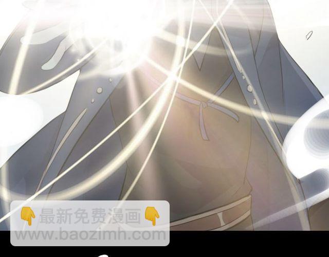誓约篇 第40话 以爱为名93