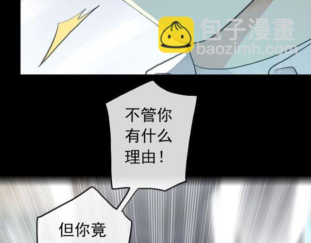 誓约篇 第41话 觉醒！10