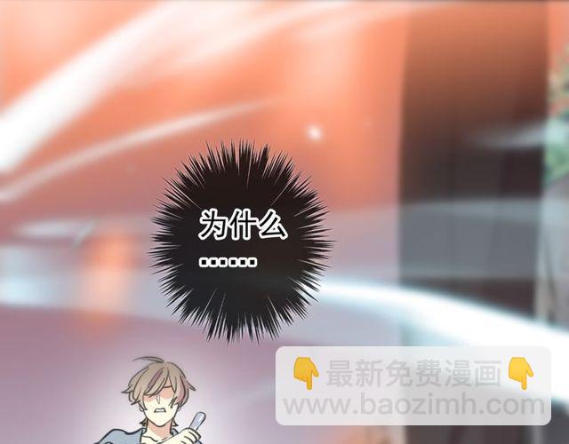 誓约篇 第41话 觉醒！109
