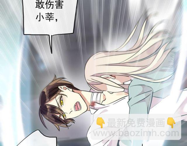 誓约篇 第41话 觉醒！11