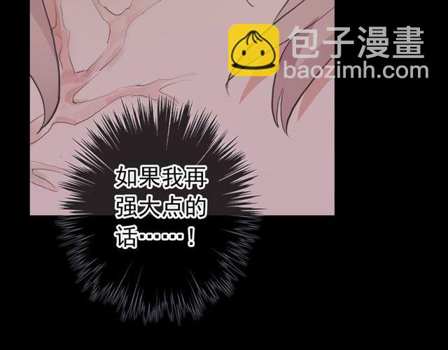 誓约篇 第41话 觉醒！115