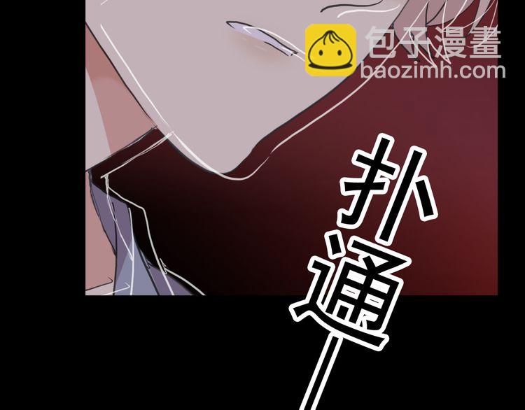 誓约篇 第41话 觉醒！117