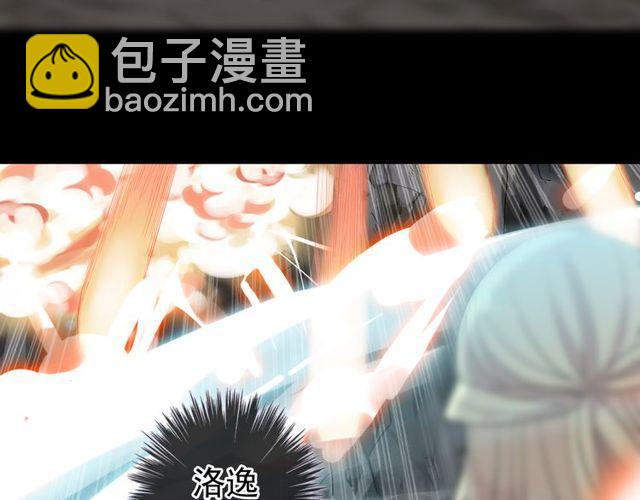 誓约篇 第41话 觉醒！120