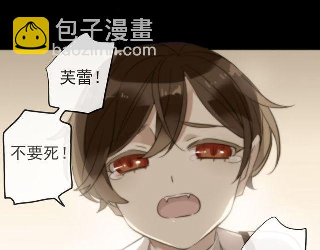誓约篇 第41话 觉醒！122