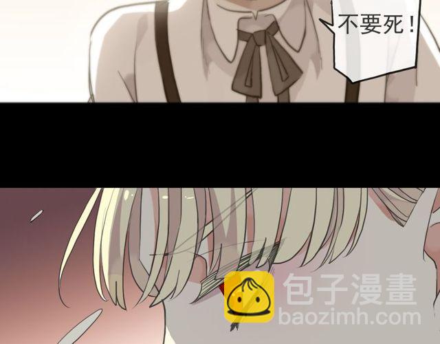 誓约篇 第41话 觉醒！123