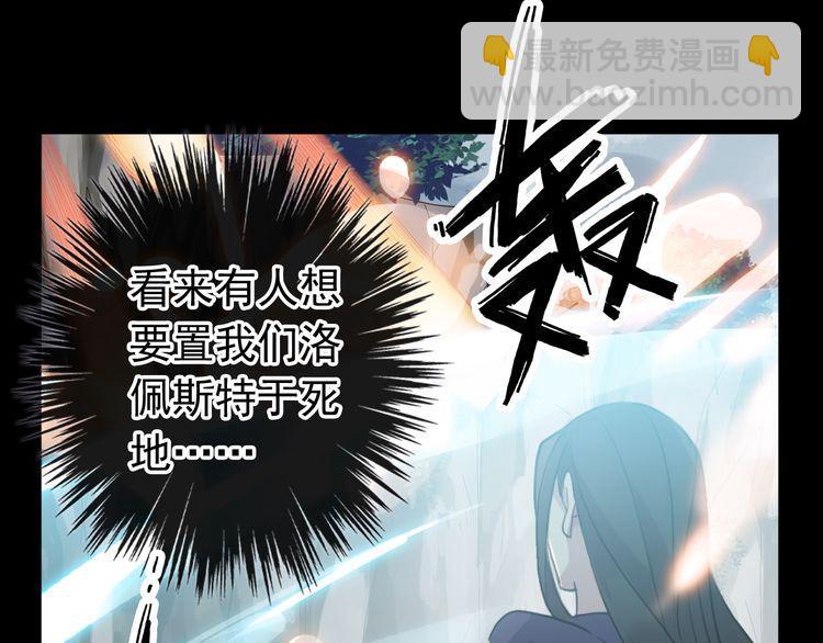 誓约篇 第41话 觉醒！125