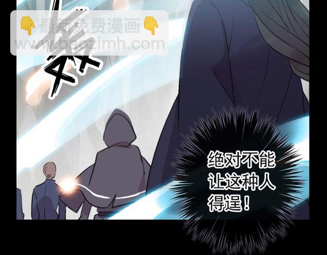誓约篇 第41话 觉醒！126