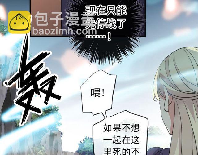 誓约篇 第41话 觉醒！128