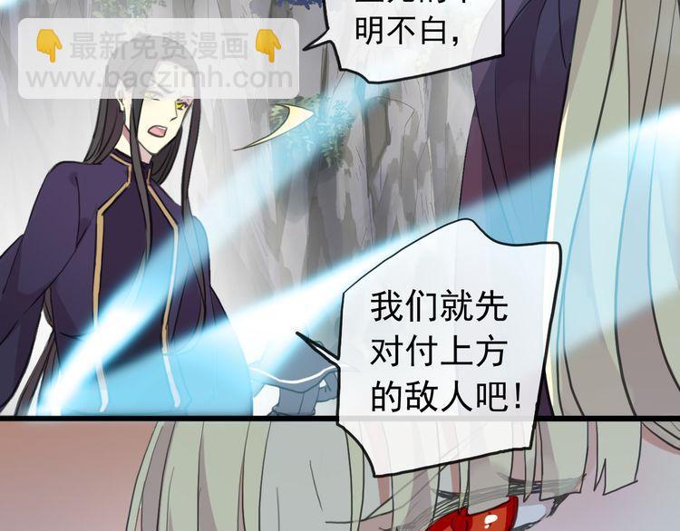 誓约篇 第41话 觉醒！129