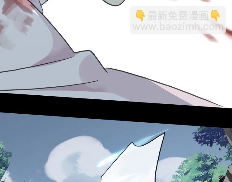 誓约篇 第41话 觉醒！132