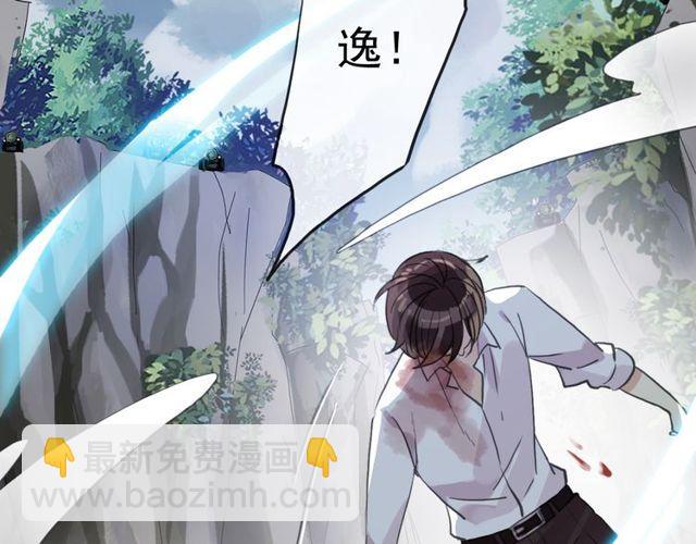誓约篇 第41话 觉醒！133