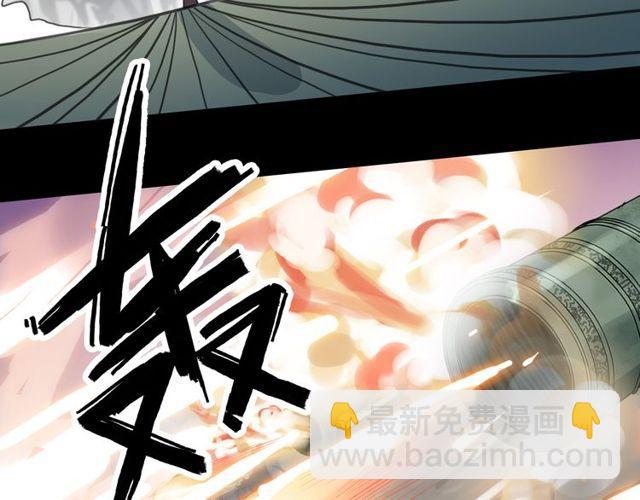 誓约篇 第41话 觉醒！135