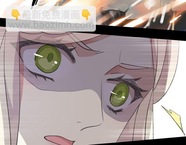 誓约篇 第41话 觉醒！136