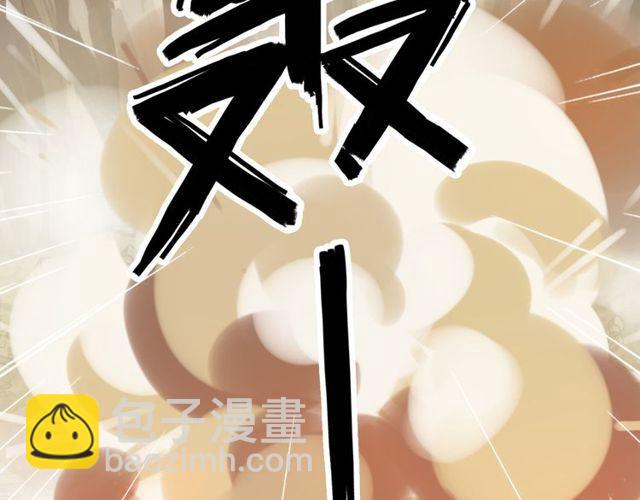 誓约篇 第41话 觉醒！138