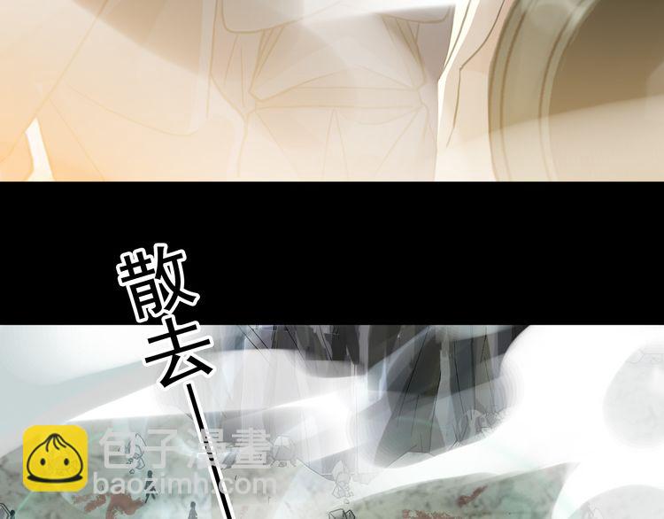 誓约篇 第41话 觉醒！142