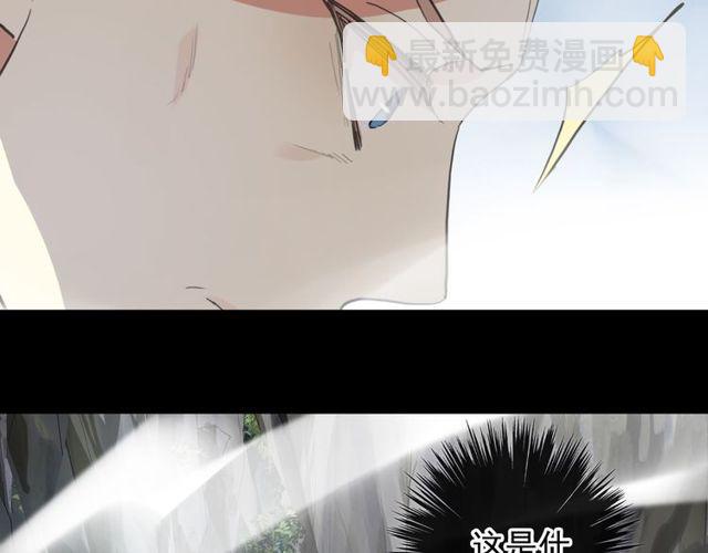 誓约篇 第41话 觉醒！144