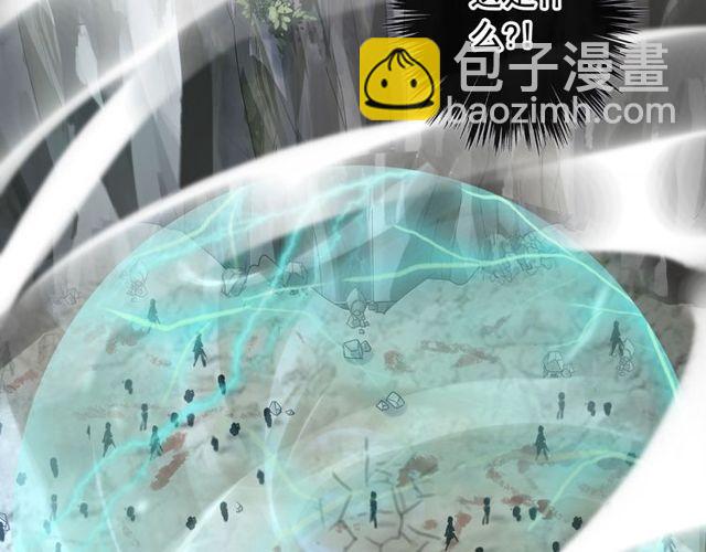 誓约篇 第41话 觉醒！145