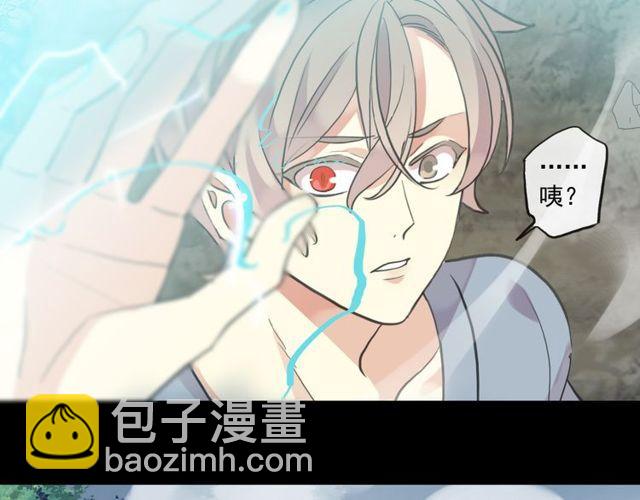 誓约篇 第41话 觉醒！150