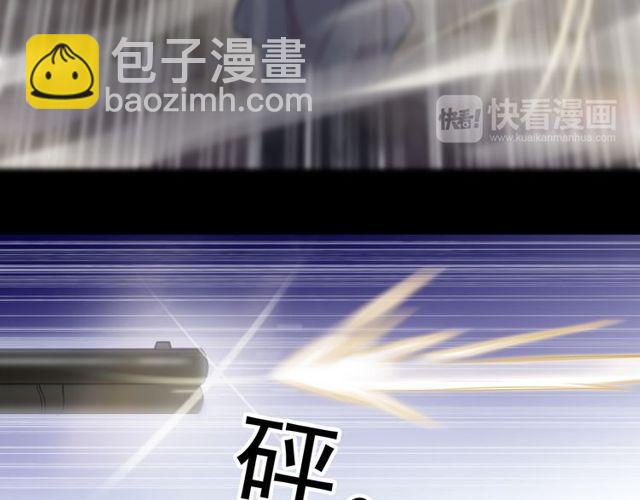 誓约篇 第41话 觉醒！17