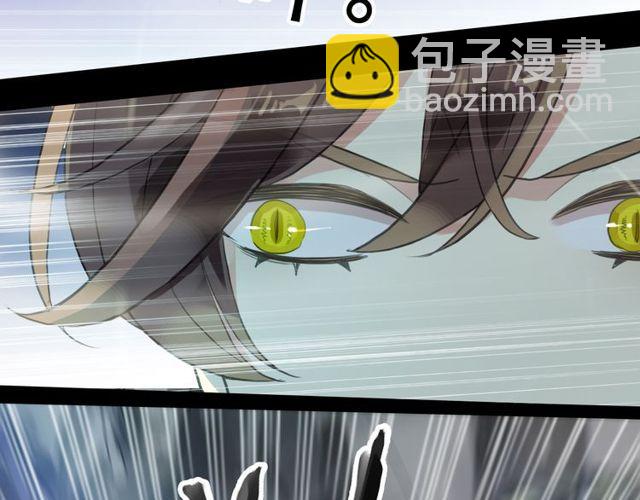 誓约篇 第41话 觉醒！18